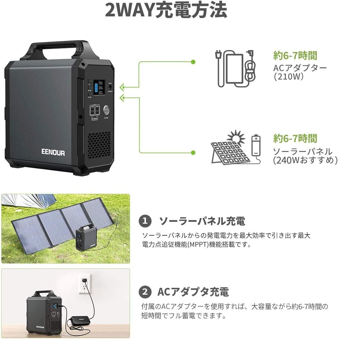 EENOUR_ポータブル電源 EB120_商品説明画像_09